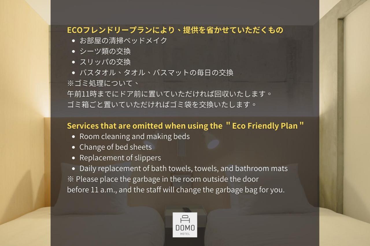 Domo Hotel Tokyo prefektur Exteriör bild